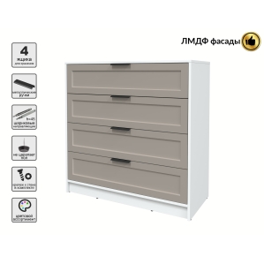 Kомод Тренд КТ-К100 (Белый ЛДСП/ Луна ЛМДФ) Ш1000 В1020 Г451 Kомод Тренд КТ-К100 (Белый ЛДСП/ Луна ЛМДФ) Ш1000 В1020 Г451